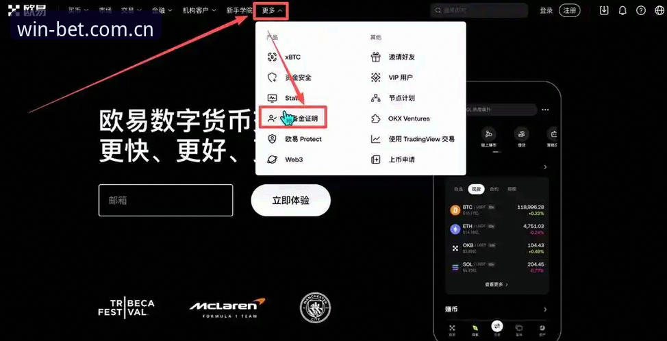 Bet体育APP官网教程 Bet体育平台新手使用教程:从注册到实战的完整操作指南