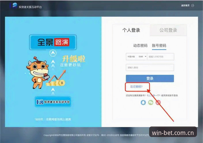 Bet体育怎么注册？自助注册 vs 人工协助：哪种方式更适合你？