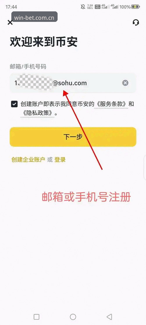 Bet体育注册 Bet体育平台操作教程:从注册到决胜的完整指南